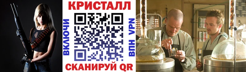 kraken как войти  наркота  Скопин  АМФЕТАМИН 97% 