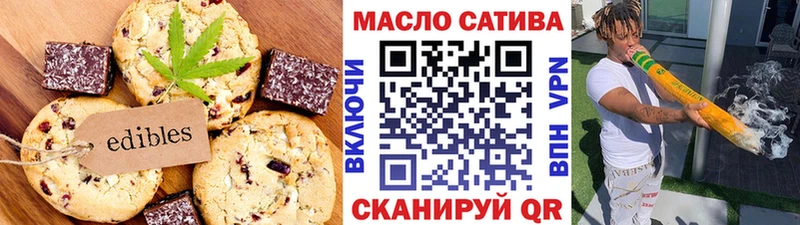Еда ТГК конопля  купить наркотик  Скопин 