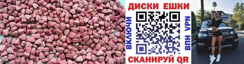 Ecstasy louis Vuitton  Скопин 
