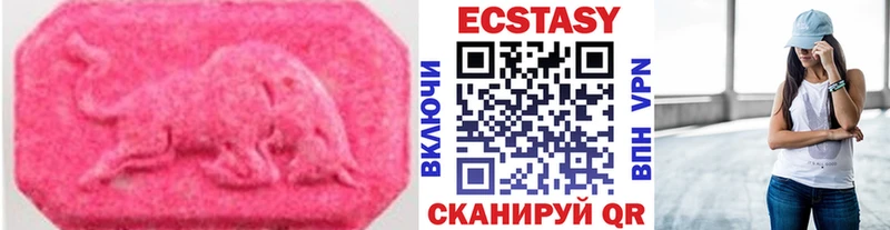 Ecstasy Cube Скопин