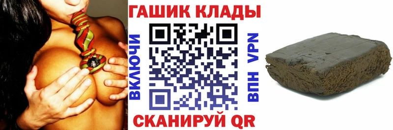 blacksprut зеркало  Скопин  ГАШИШ hashish 