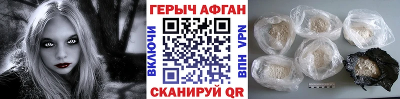 ГЕРОИН VHQ  KRAKEN ССЫЛКА  Скопин 