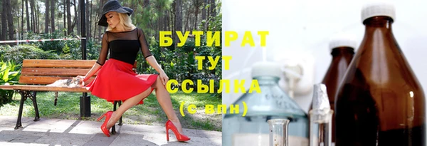 амф Арсеньев