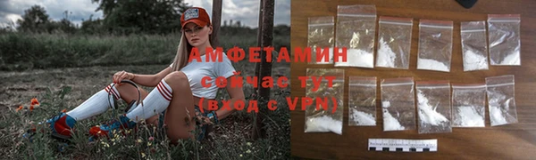 метамфетамин Россошь