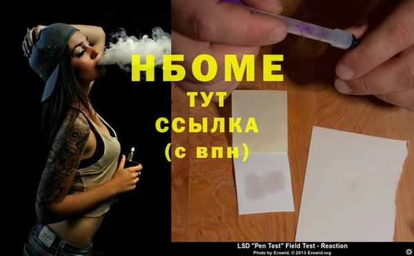 гидра Балахна