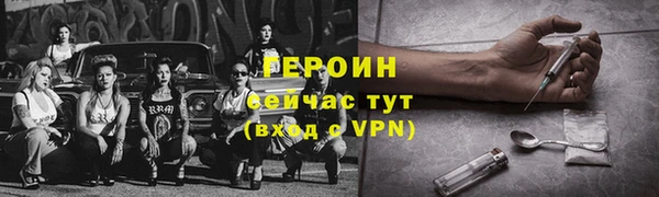 метамфетамин Армянск