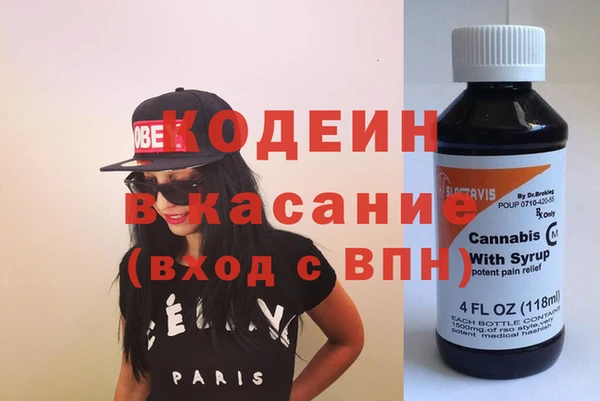 метамфетамин Армянск