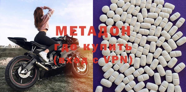 MDMA Premium VHQ Баксан