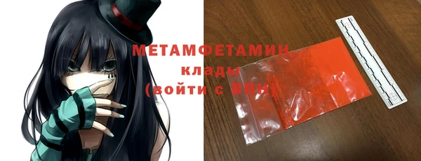 гашик Балабаново