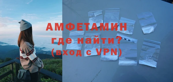 метамфетамин Армянск