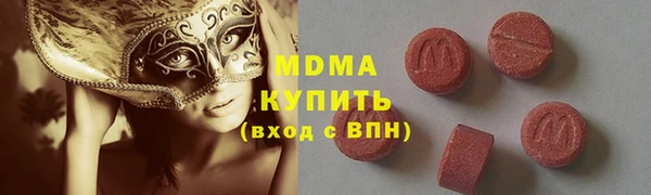 амф Арсеньев