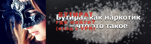 гашик Балабаново