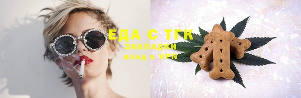 гидра Балахна