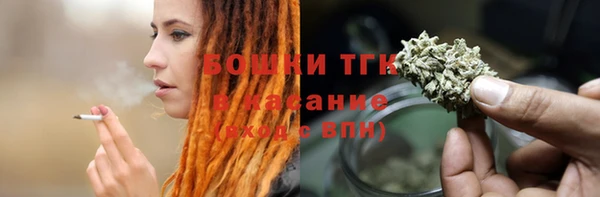 метамфетамин Армянск