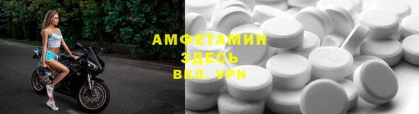 гидра Балахна