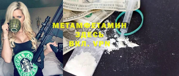 амф Арсеньев