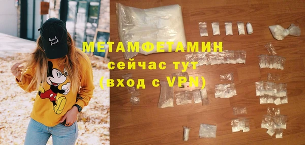 гидра Балахна