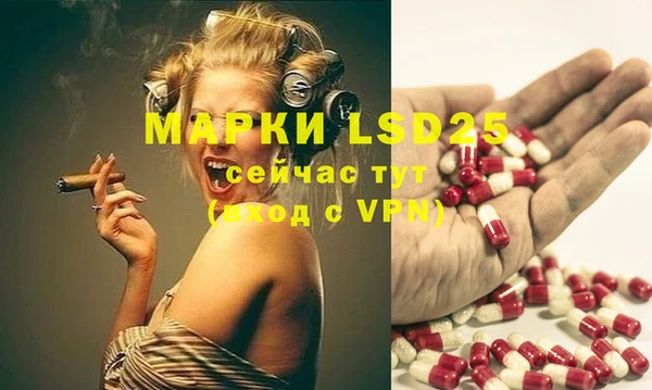 мефедрон мука Рославль