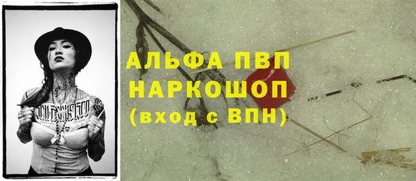 MDMA Premium VHQ Баксан