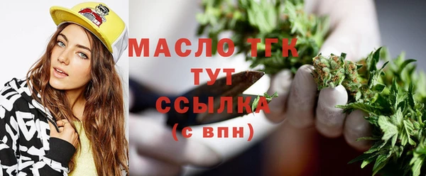 гидра Балахна