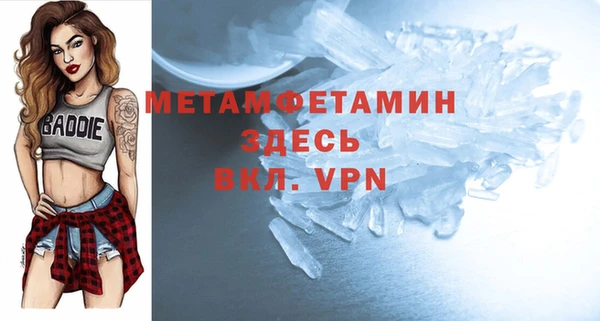 гидра Балахна