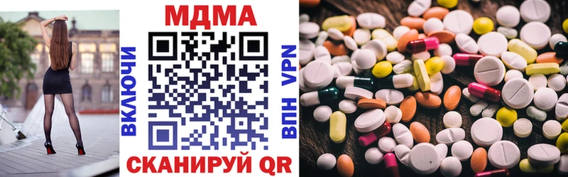 MDMA VHQ  Скопин 