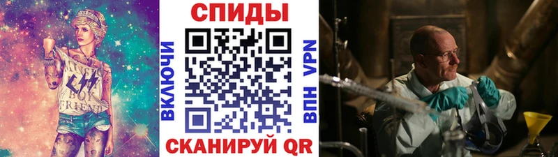 МЕТАМФЕТАМИН Декстрометамфетамин 99.9%  Скопин 