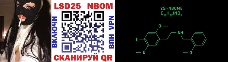 мориарти наркотические препараты  Скопин  Марки NBOMe 1500мкг  что такое наркотик 