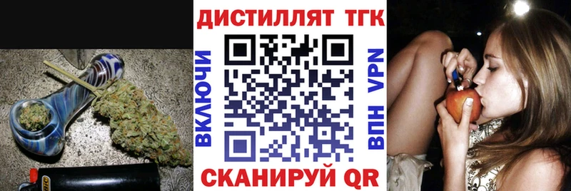 ссылка на мегу рабочий сайт  Скопин  ТГК концентрат 