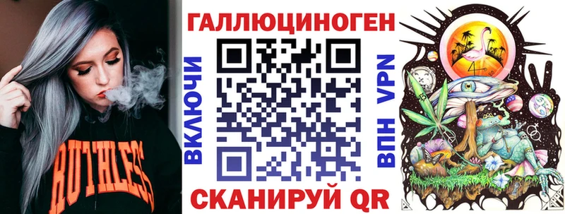 Галлюциногенные грибы Psilocybe  KRAKEN маркетплейс  Скопин  где купить  